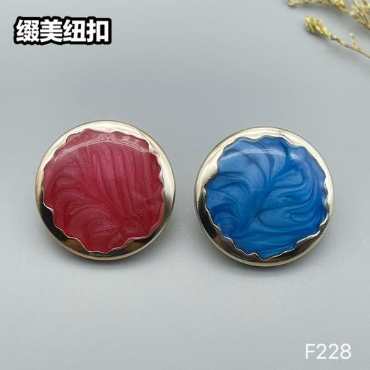 F228(整包购买) 商品图5