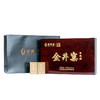 武夷星山场说金井窠肉桂礼盒装武夷岩茶正岩肉桂茶125g 商品缩略图0