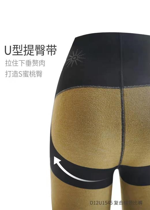 复合绒芭比裤 保暖裤 棉裤 打底裤 提臀收腹 塑性抗寒裤D12U1545 商品图6