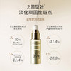 DR.CI:LABO/城野医生377VC精华液18g 面部淡斑祛痘印提亮 商品缩略图3