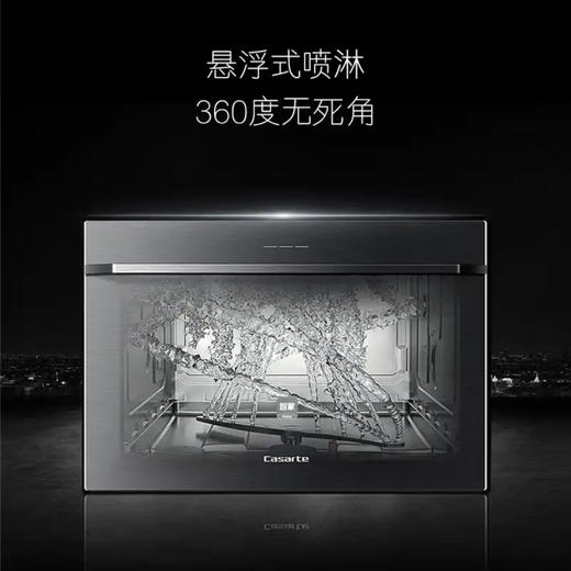 卡萨帝（Casarte）洗碗机 CWC8-B97BKU1天曜 商品图4