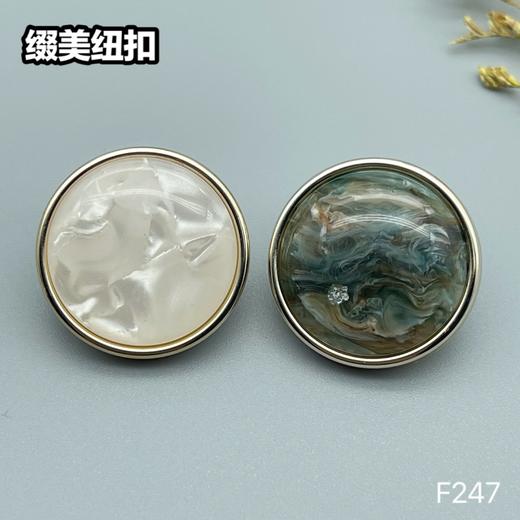 F247(整包购买) 商品图0