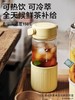 Buydeem/北鼎 德国肖特玻璃 随身杯 商品缩略图0