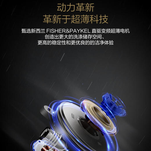 卡萨帝（Casarte）洗碗机 CWC8-B97BKU1天曜 商品图10