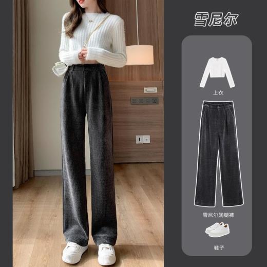 【柔软舒适 垂顺有型】灯芯绒阔腿裤女秋冬季高腰垂坠感宽松直筒黑色休闲拖地裤子 商品图5