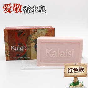 韩国进口爱敬 名画香皂丝润红色100G