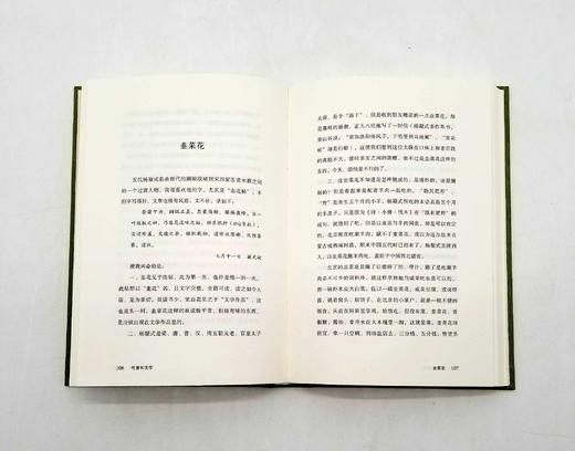 签名+钤印：《典藏汪曾祺系列丛书》（全6册），精装 商品图11