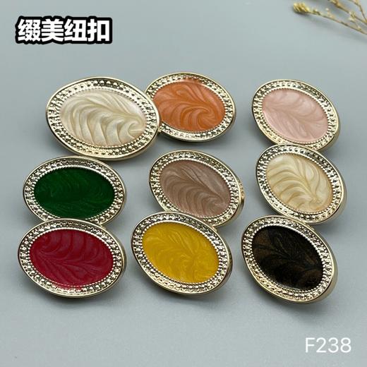 F238(整包购买) 商品图5