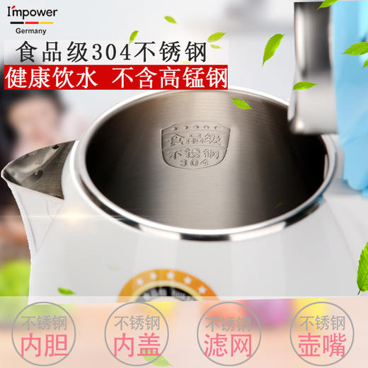 安博尔HB-3221电热水壶 商品图2