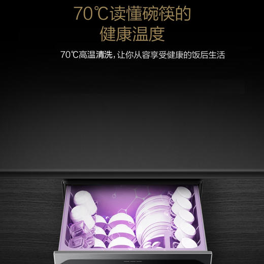 卡萨帝（Casarte）洗碗机 CWC8-B97BKU1天曜 商品图12