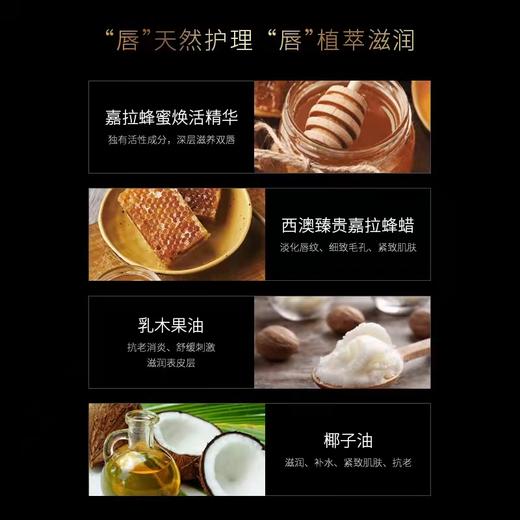 Karibee可瑞比嘉拉TA35+蜂蜡滋润唇膏 商品图3