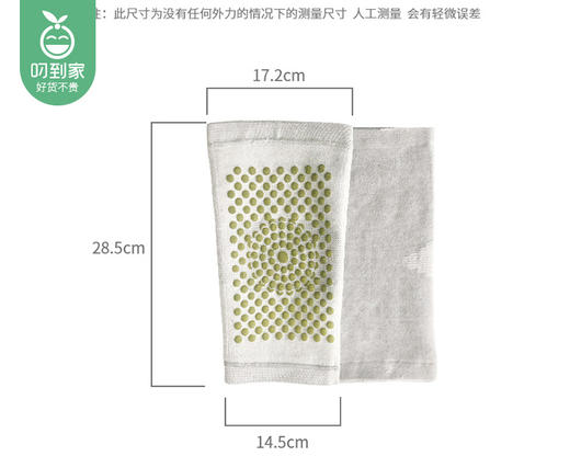 凯速艾草自发热护膝（灰色）/2双（4只，均码）补单专用 商品图5