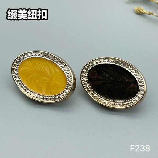 F238(整包购买) 商品图3