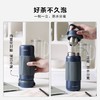 猫太推荐——北鼎保温杯茶水分离泡茶杯/便携大容量学生316L不锈钢水杯男女士 商品缩略图2