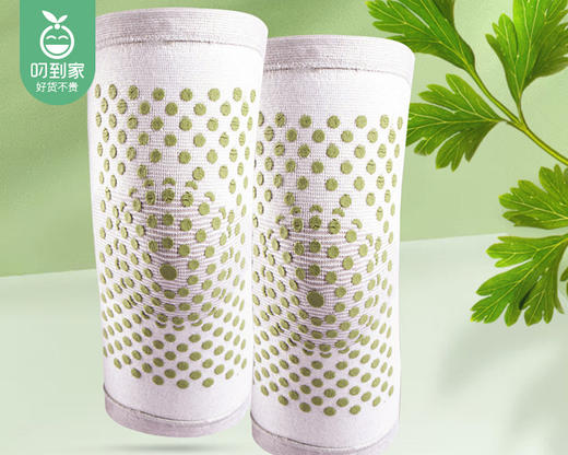 凯速艾草自发热护膝（灰色）/2双（4只，均码）补单专用 商品图1