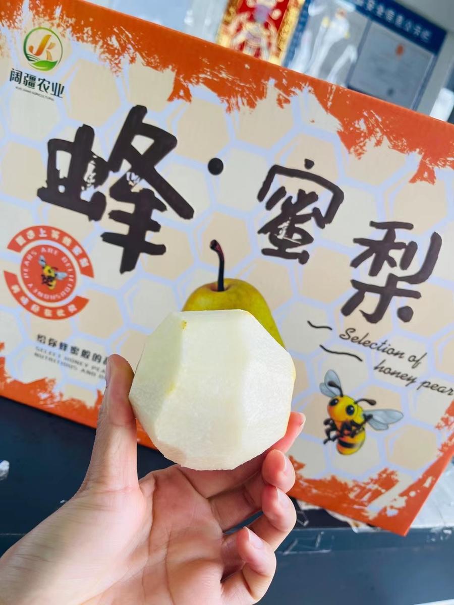 【新品】肚儿圆蜂蜜梨12只