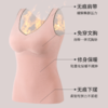 【79元买一送一】双面德绒保暖背心 科技锁温 速暖蓄热 自带无钢圈聚拢bra 免穿文胸 羊绒般柔软亲肤 商品缩略图2