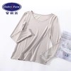 安莉芳女士秋冬基础薄款圆领打底衫抑菌舒适保暖上衣秋衣ED00179 商品缩略图1