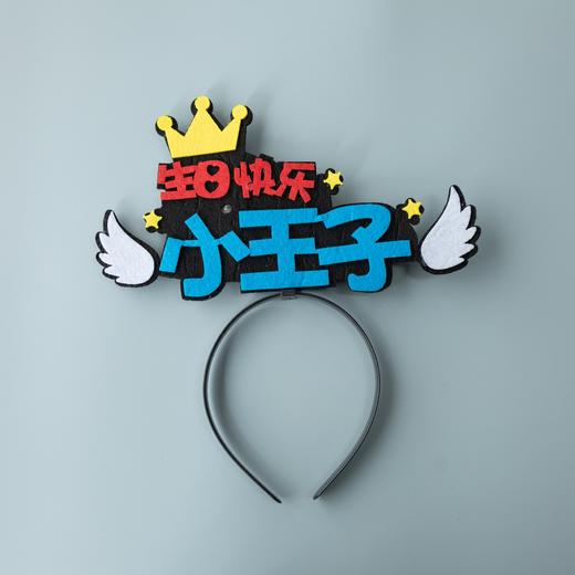 彩色头箍（单拍不发货） 商品图1