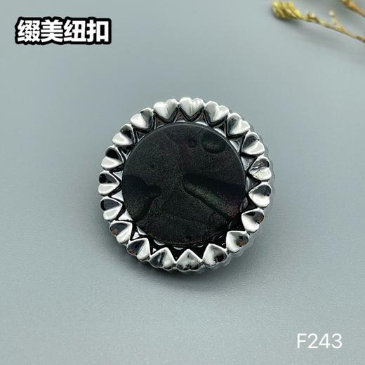 F243(整包购买) 商品图1