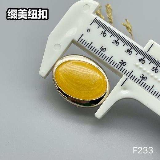 F233(整包购买) 商品图6