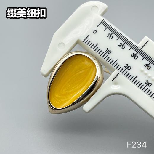 F234(整包购买) 商品图6