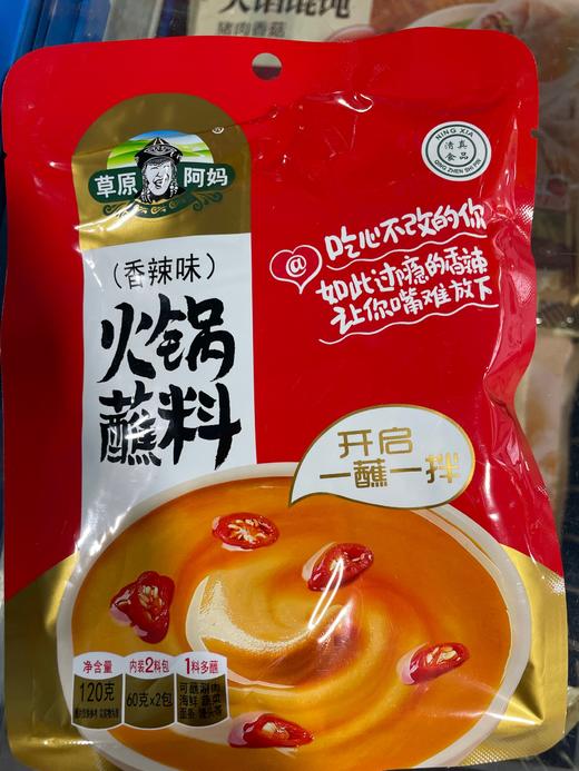 草原阿妈蘸料 香辣味 120g 商品图0