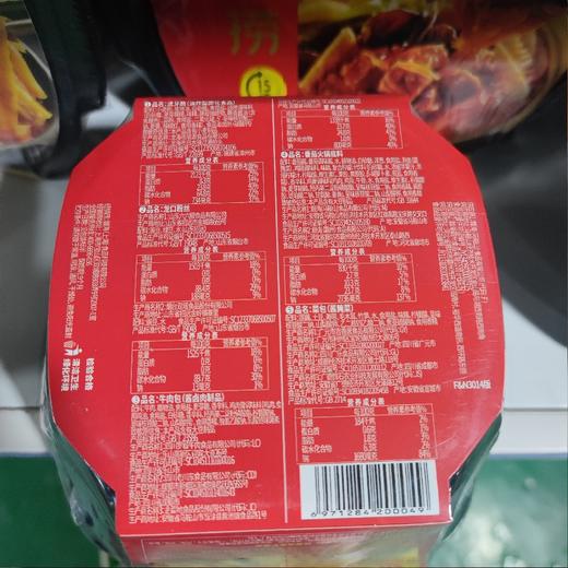 海底捞番茄牛腩自煮火锅套餐 365g 商品图1