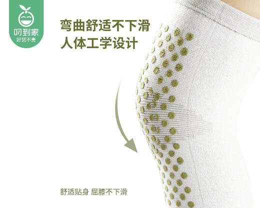 凯速艾草自发热护膝（灰色）/2双（4只，均码）补单专用 商品图3