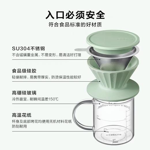 Buydeem/北鼎 手冲咖啡套装 商品图3