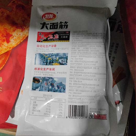卫龙 大面筋 65g 商品图2