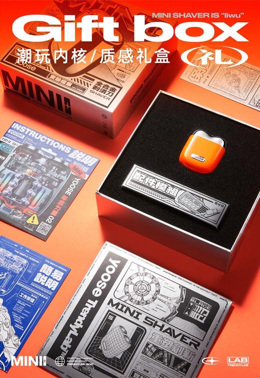 有色MINI电动剃须刀男士迷你便携式男友礼物 商品图2