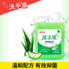 洗手液（5kg/桶） 商品缩略图0