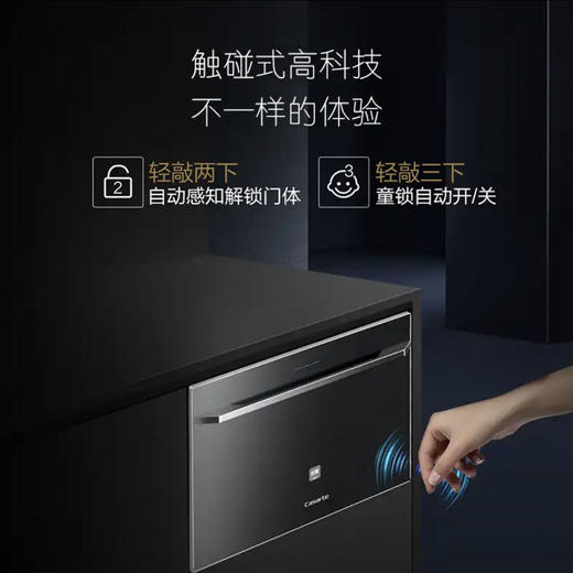 卡萨帝（Casarte）洗碗机 CWC8-B97BKU1天曜 商品图3
