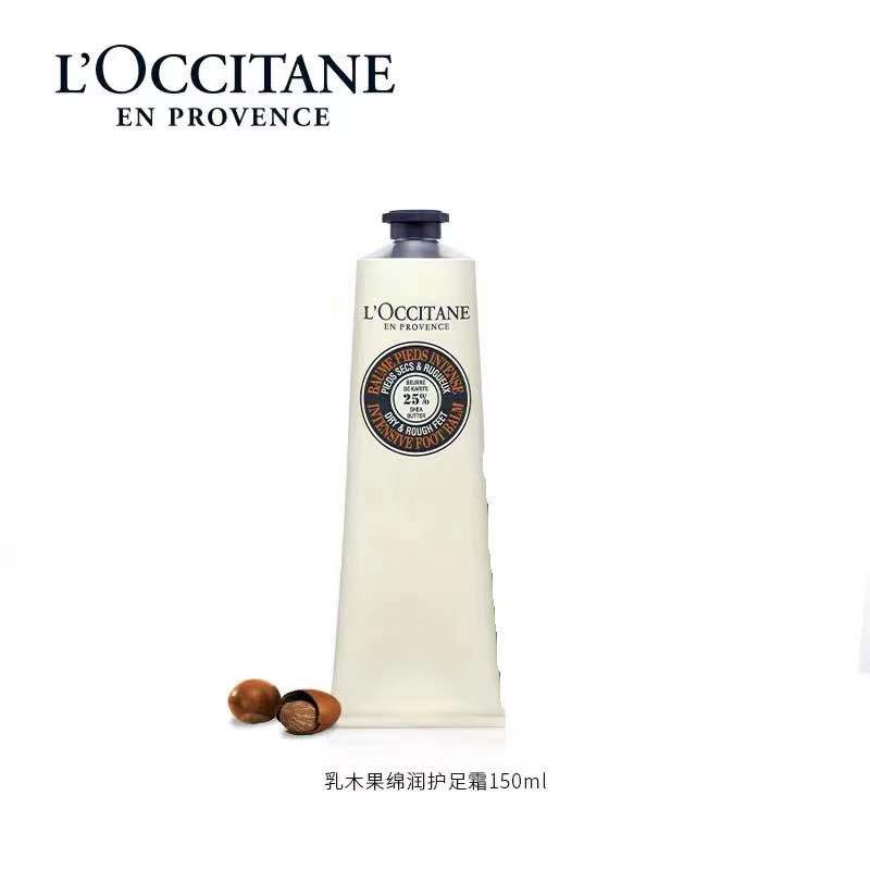 【女神节】1F【欧舒丹】欧舒丹乳木果绵润足霜 150ML