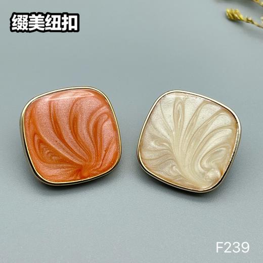 F239(整包购买) 商品图2