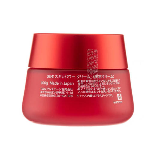 【中欧班列精选】SK-II大红瓶面霜 清爽/滋润新版 80g/瓶   HJ/RL 商品图10