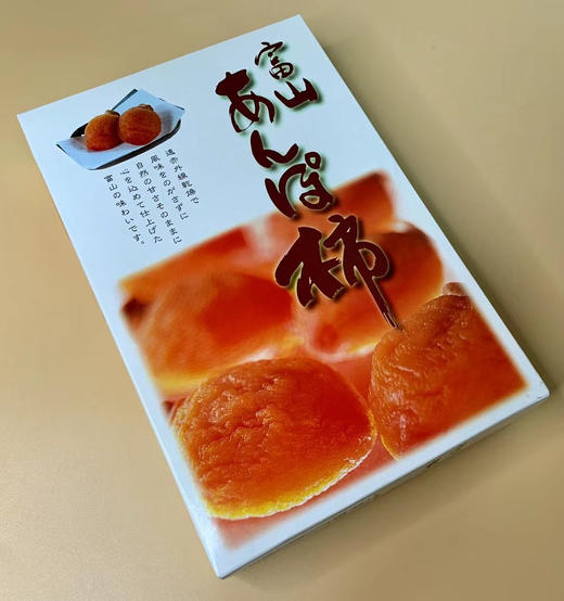 日本·进口富山柿饼。来自富山县，日本柿饼的故乡，纯手工制作，口感Q糯甜蜜似果冻感，一直以来人气指数高居不下。很多人去日本旅游特意要带点回来送礼，也很受各路美食博主推崇。 商品图5