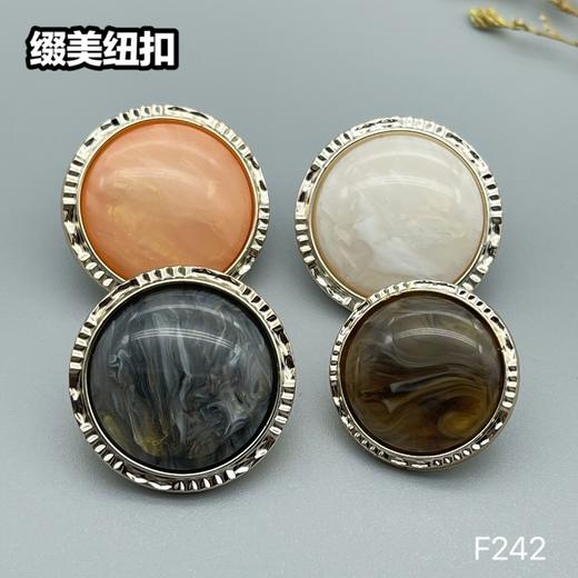 F242(整包购买) 商品图0