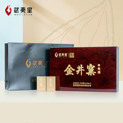 武夷星山场说金井窠肉桂礼盒装武夷岩茶正岩肉桂茶125g 商品图3