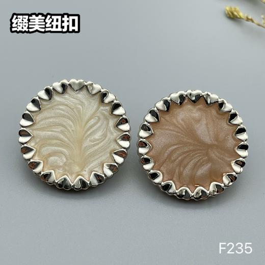 F235(整包购买) 商品图1