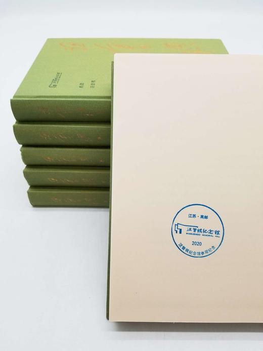 签名+钤印：《典藏汪曾祺系列丛书》（全6册），精装 商品图8