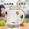 安博尔HB-3221电热水壶 商品缩略图1