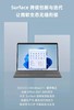 天空之城-微软Surface Pro 8 李现同款 8G+256G 11代酷睿i5 二合一平板 亮铂金 13英寸超窄边框触屏 轻薄本笔记本电脑 商品缩略图0