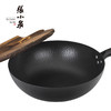 张小泉传统匠艺老铁锅 32CM 商品缩略图2