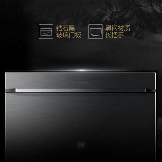 卡萨帝（Casarte）洗碗机 CWC8-B97BKU1天曜 商品图9