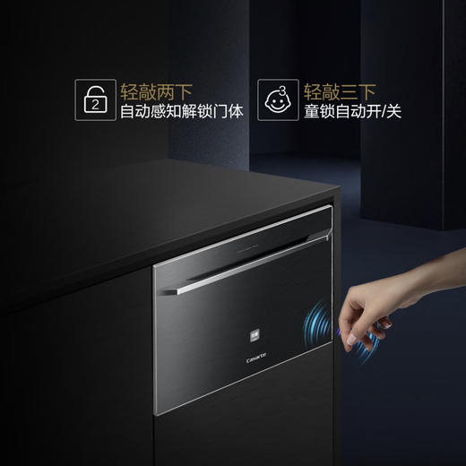 卡萨帝（Casarte）洗碗机 CWC8-B97BKU1天曜 商品图8