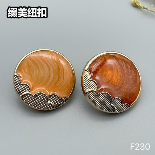 F230(整包购买) 商品图2