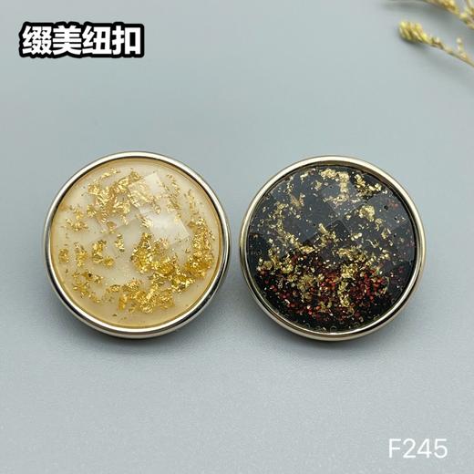 F245(整包购买) 商品图5