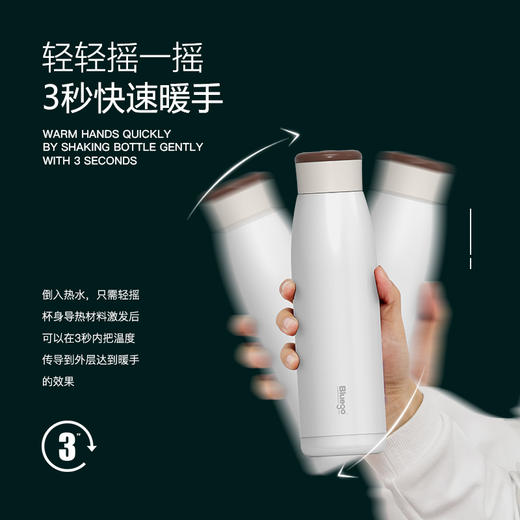 Bluego暖手杯BNS-1-42V 白色420ml 商品图4